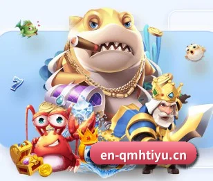 球盟会 APP 界面（QMH）